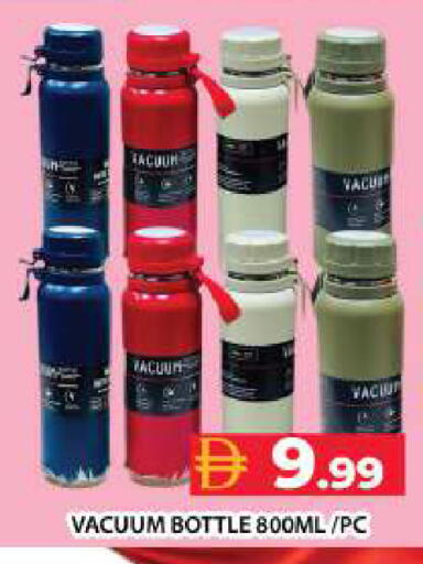 available at Grand Hyper Market in UAE - Dubai