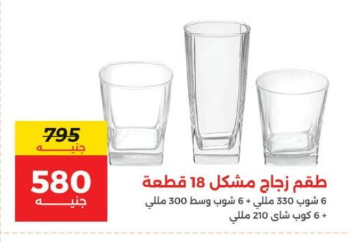 available at رنين in Egypt - القاهرة