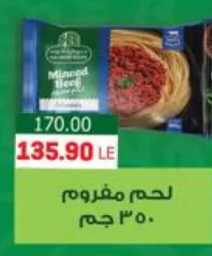 available at هايبر المنصورة in Egypt - القاهرة