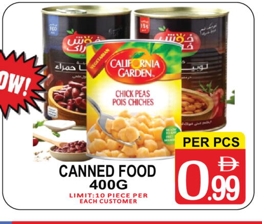 Peas available at Friday Center in UAE - Dubai