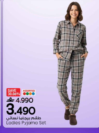 available at مارك & سايف in عُمان - مسقط‎