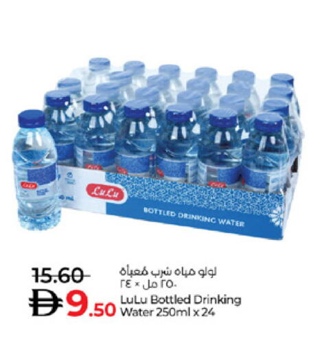 available at Lulu Hypermarket in UAE - Abu Dhabi