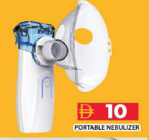 available at جراند هايبر ماركت in الإمارات العربية المتحدة , الامارات - دبي