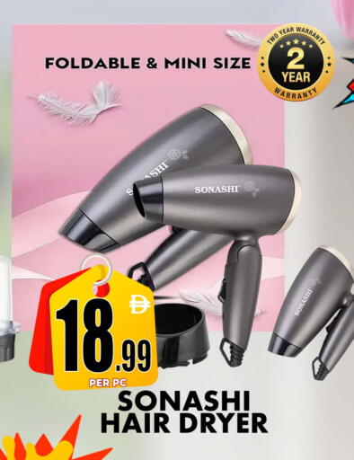 available at مركز الخصومات سنترو in الإمارات العربية المتحدة , الامارات - دبي