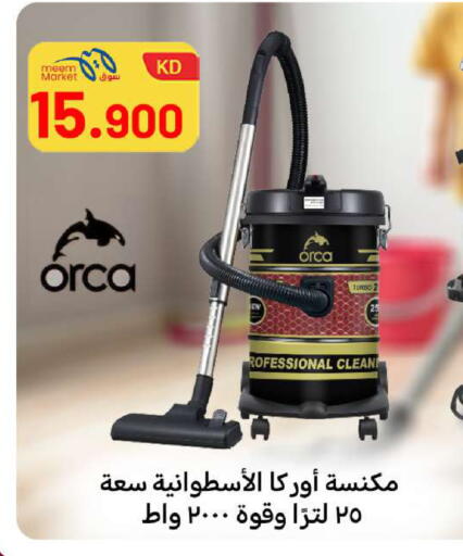 available at Meem Central Market Co in Kuwait - Ahmadi Governorate