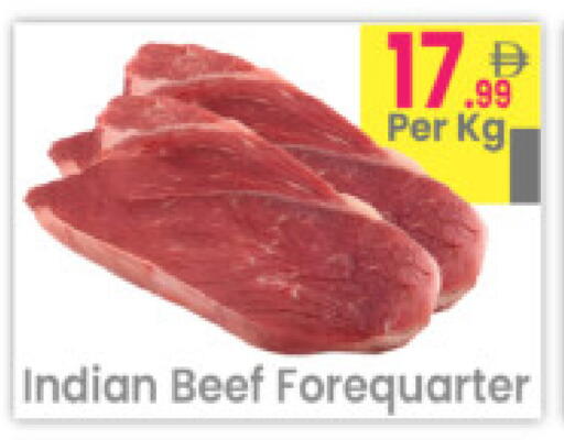 available at مركز كل يوم in الإمارات العربية المتحدة , الامارات - رَأْس ٱلْخَيْمَة