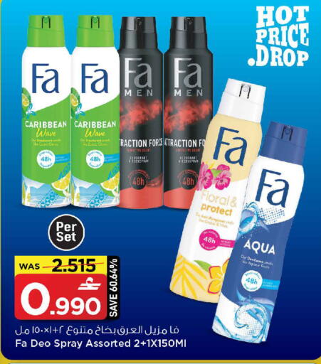 available at مارك & سايف in عُمان - مسقط‎