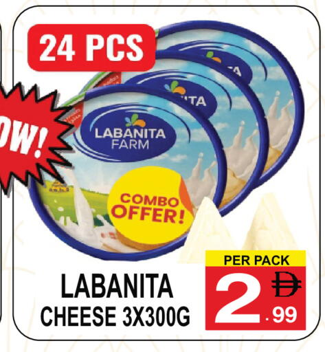 available at Gift Point in UAE - Dubai