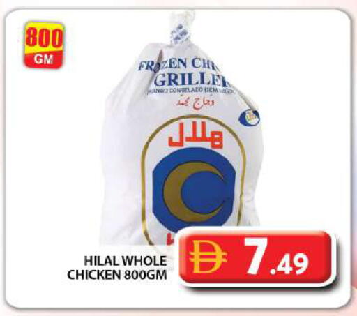 available at Grand Hyper Market in UAE - Dubai