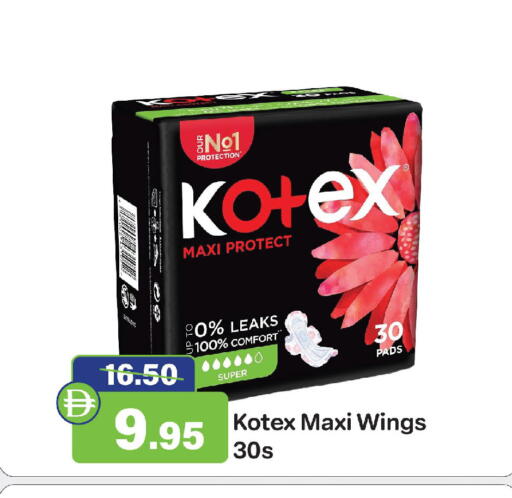 available at الأسواق هايبرماركت in الإمارات العربية المتحدة , الامارات - رَأْس ٱلْخَيْمَة