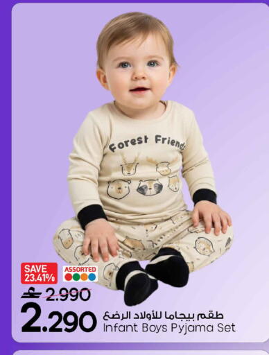 available at مارك & سايف in عُمان - مسقط‎