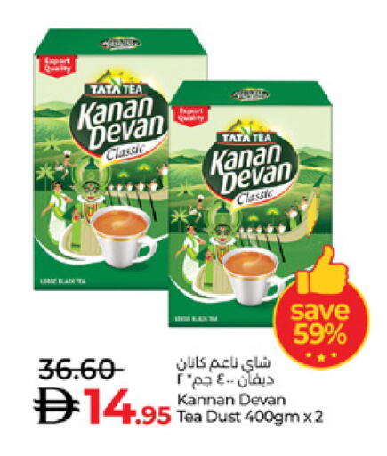 available at Lulu Hypermarket in UAE - Abu Dhabi