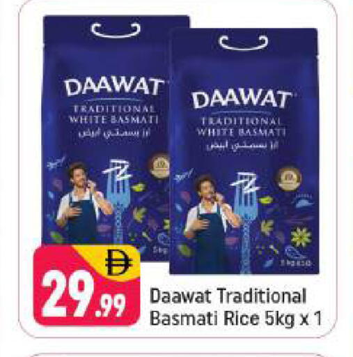 available at Shaklan  in UAE - Dubai