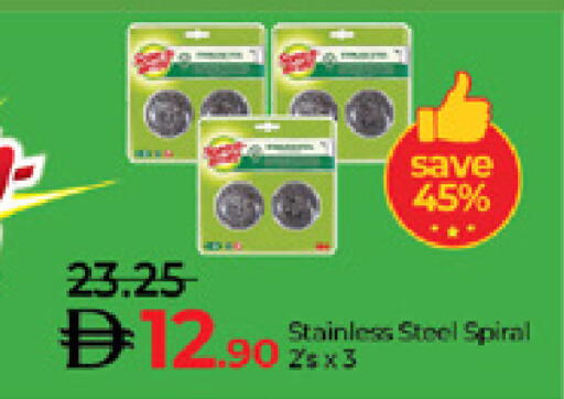 available at Lulu Hypermarket in UAE - Abu Dhabi