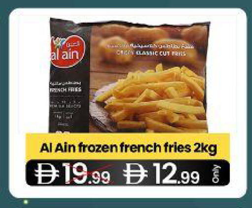 available at  ELITE BASKET SUPERMARKET L.L.C. SP in UAE - Sharjah / Ajman