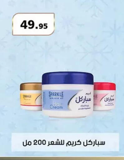 available at الرايه  ماركت in Egypt - القاهرة