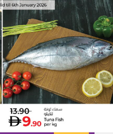 available at لولو هايبرماركت in الإمارات العربية المتحدة , الامارات - ٱلْعَيْن‎