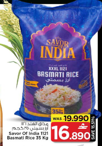 available at مارك & سايف in عُمان - مسقط‎