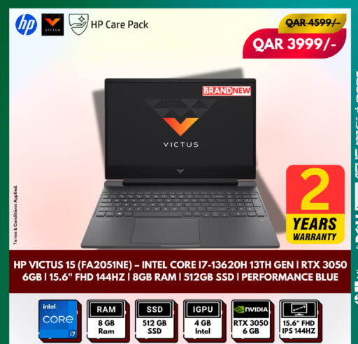 available at رويس العالمية للتجارة والخدمات in قطر - أم صلال