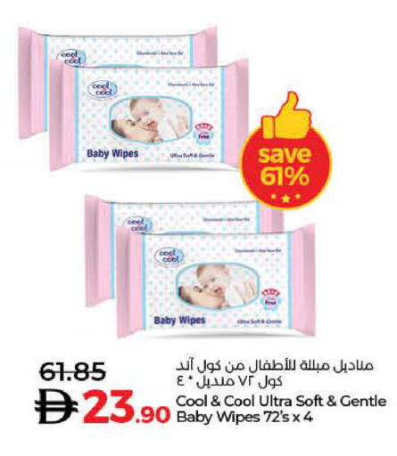 available at لولو هايبرماركت in الإمارات العربية المتحدة , الامارات - رَأْس ٱلْخَيْمَة