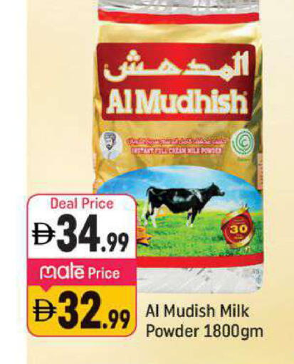 available at Shaklan  in UAE - Dubai