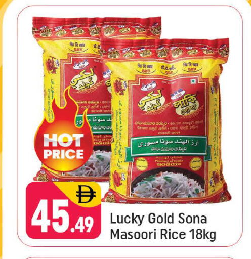 available at Shaklan  in UAE - Dubai