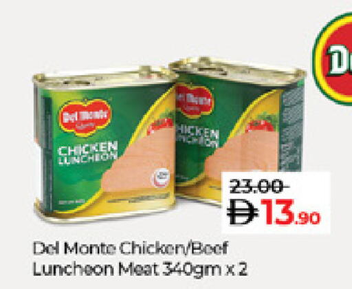 available at Lulu Hypermarket in UAE - Al Ain