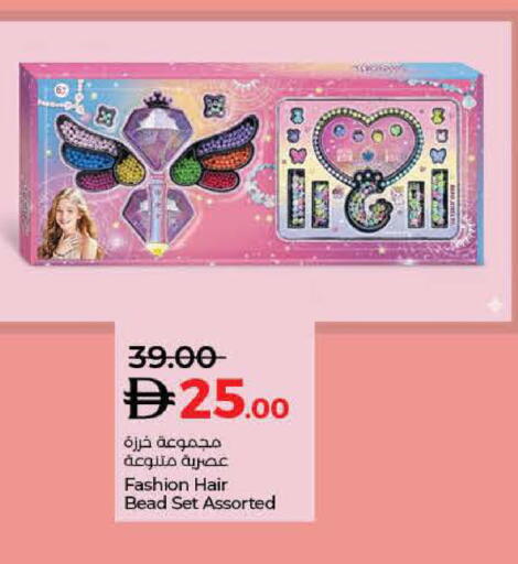 available at لولو هايبرماركت in الإمارات العربية المتحدة , الامارات - الشارقة / عجمان