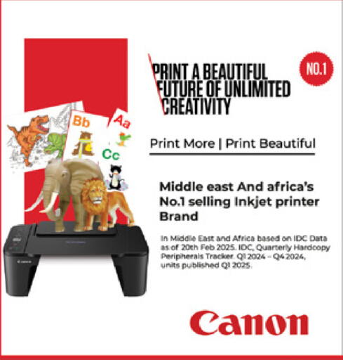 available at لولو هايبرماركت in الإمارات العربية المتحدة , الامارات - دبي