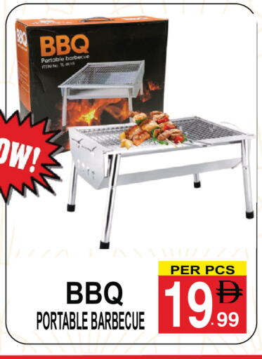 available at مركز الجمعة in الإمارات العربية المتحدة , الامارات - دبي