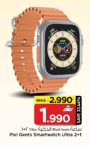 available at MARK & SAVE in Oman - Muscat