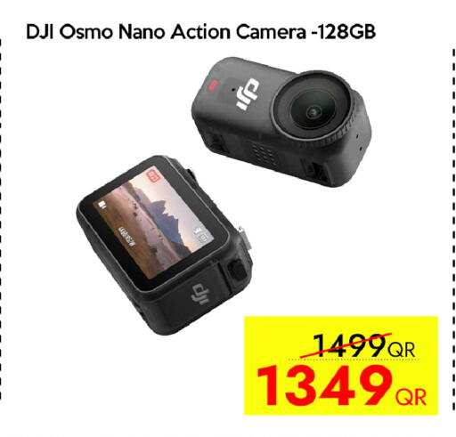 available at iCONNECT  in Qatar - Al Shamal