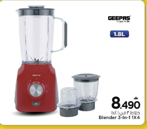 available at مارك & سايف in عُمان - مسقط‎