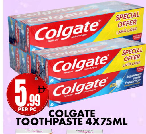 available at مركز الخصومات سنترو in الإمارات العربية المتحدة , الامارات - دبي