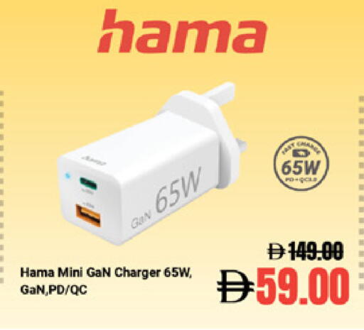 available at Lulu Hypermarket in UAE - Dubai