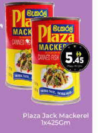 available at ايكو مول & ايكو هايبرماركت in الإمارات العربية المتحدة , الامارات - دبي