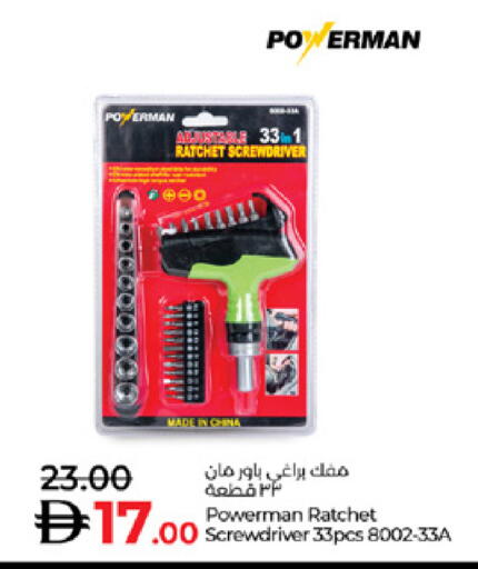 available at Lulu Hypermarket in UAE - Abu Dhabi