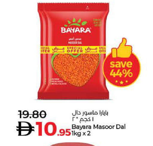 available at Lulu Hypermarket in UAE - Ras al Khaimah