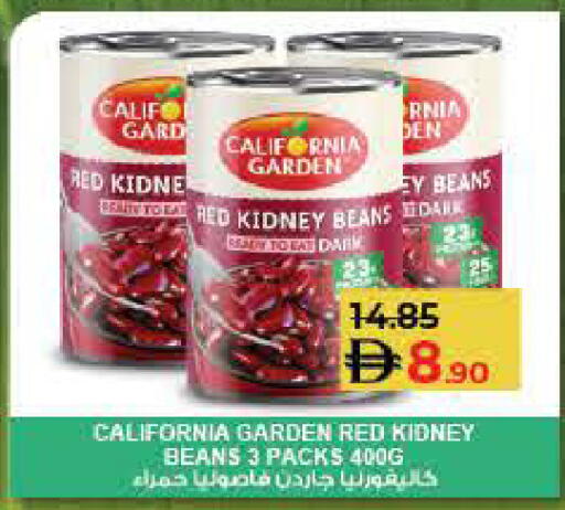 available at Lulu Hypermarket in UAE - Dubai