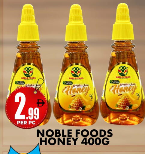 available at مركز الخصومات سنترو in الإمارات العربية المتحدة , الامارات - دبي