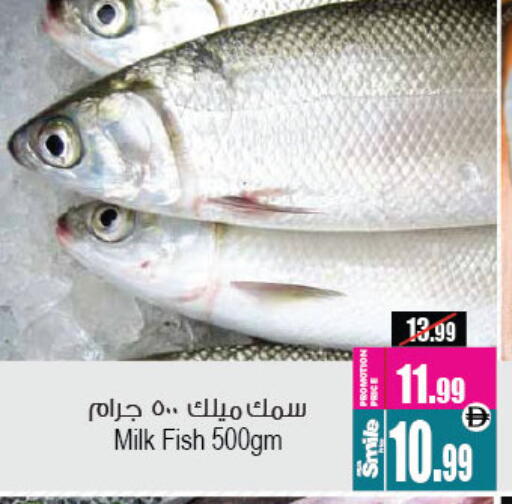 available at Ansar Mall in UAE - Sharjah / Ajman