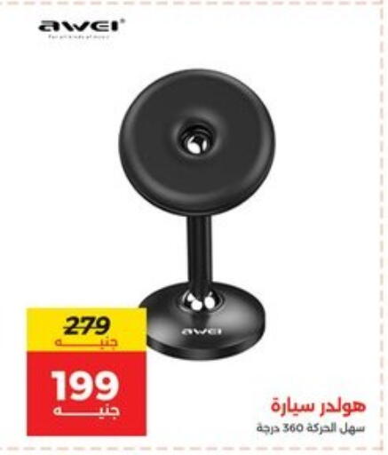 available at Raneen in Egypt - Cairo