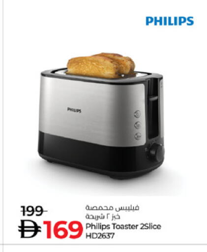 available at Lulu Hypermarket in UAE - Dubai