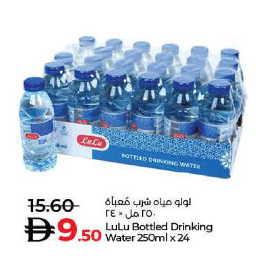 available at لولو هايبرماركت in الإمارات العربية المتحدة , الامارات - دبي