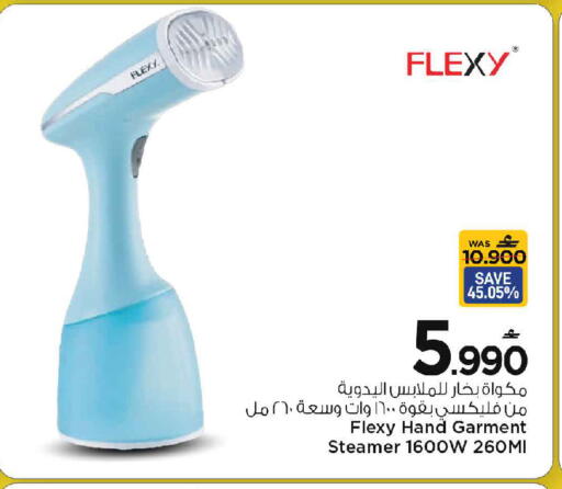 available at مارك & سايف in عُمان - مسقط‎