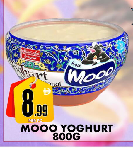 available at مركز الخصومات سنترو in الإمارات العربية المتحدة , الامارات - دبي