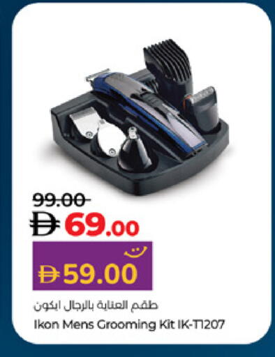 available at Lulu Hypermarket in UAE - Fujairah