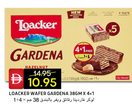 available at Select Market in UAE - Abu Dhabi