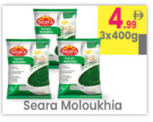 available at مركز كل يوم in الإمارات العربية المتحدة , الامارات - رَأْس ٱلْخَيْمَة