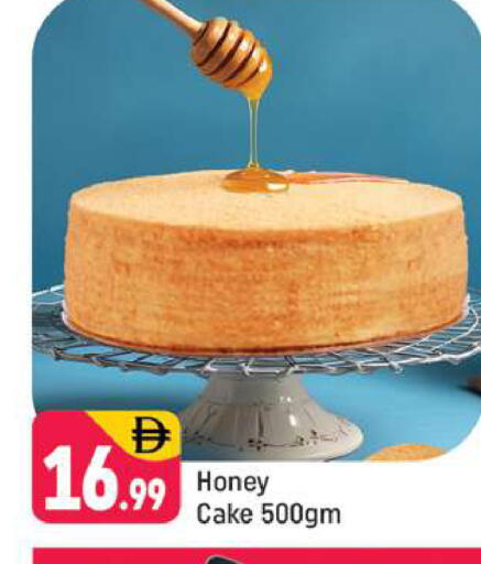 available at شكلان ماركت in الإمارات العربية المتحدة , الامارات - دبي